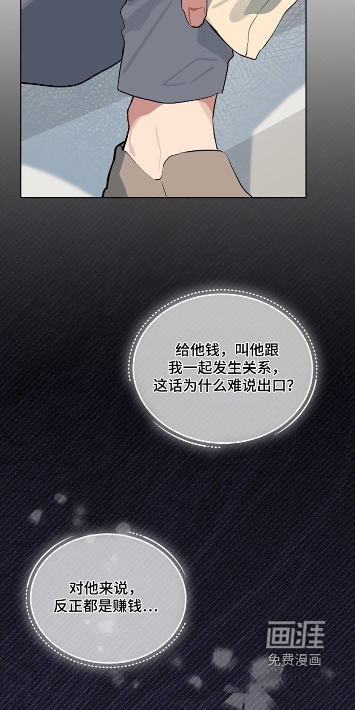 第21章：好好工作