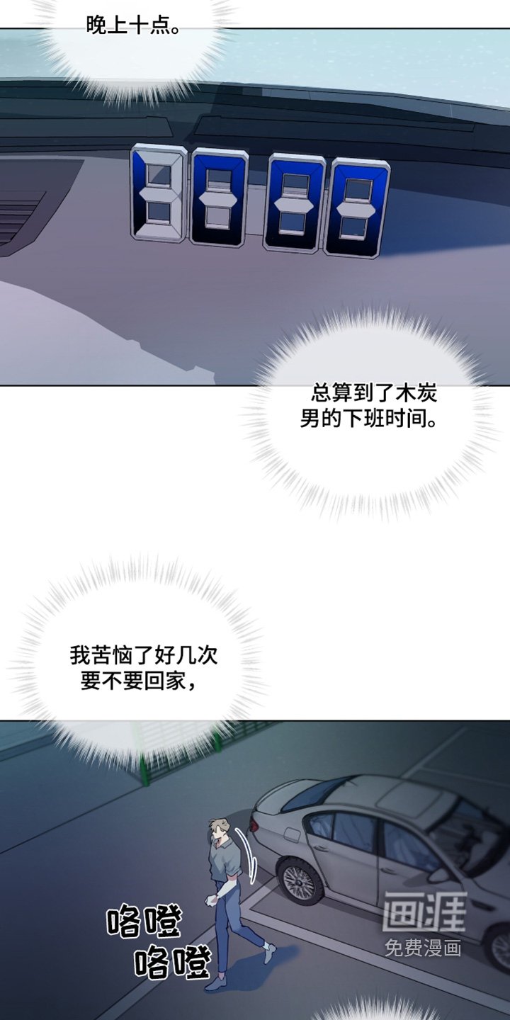 第22章：什么时候
