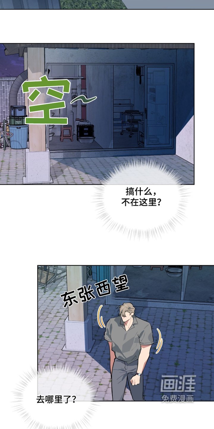 第22章：什么时候