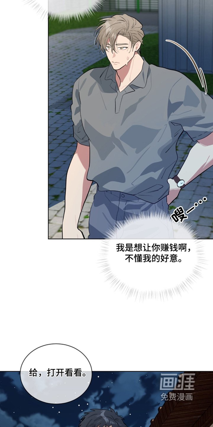 第22章：什么时候