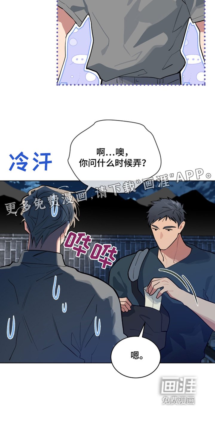第22章：什么时候