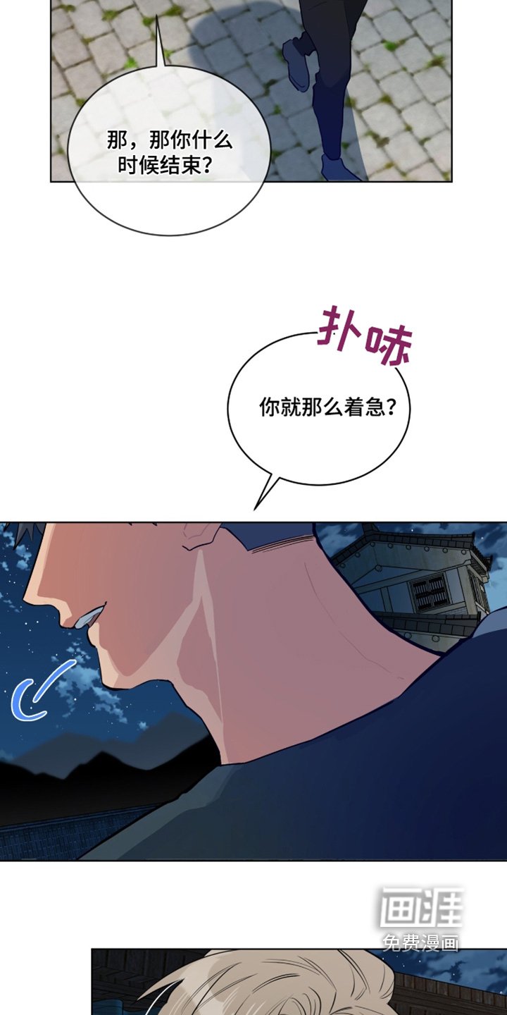 第23章：你来了