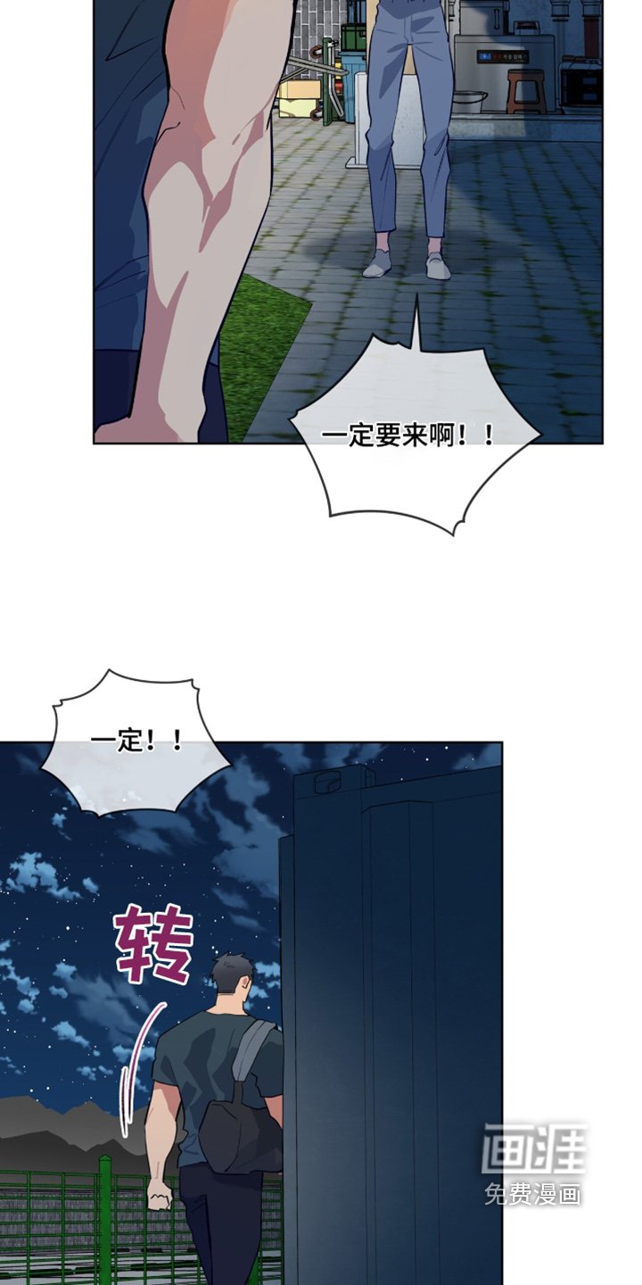 第23章：你来了