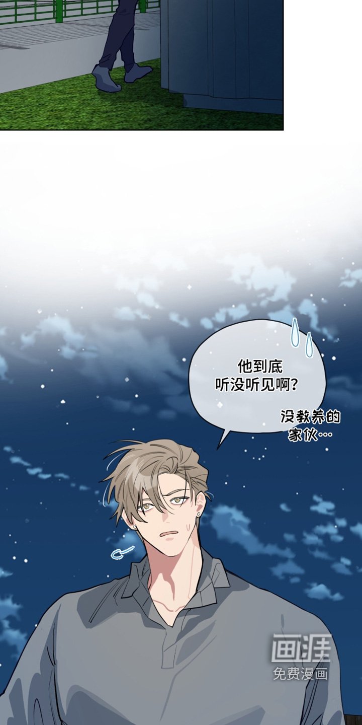 第23章：你来了