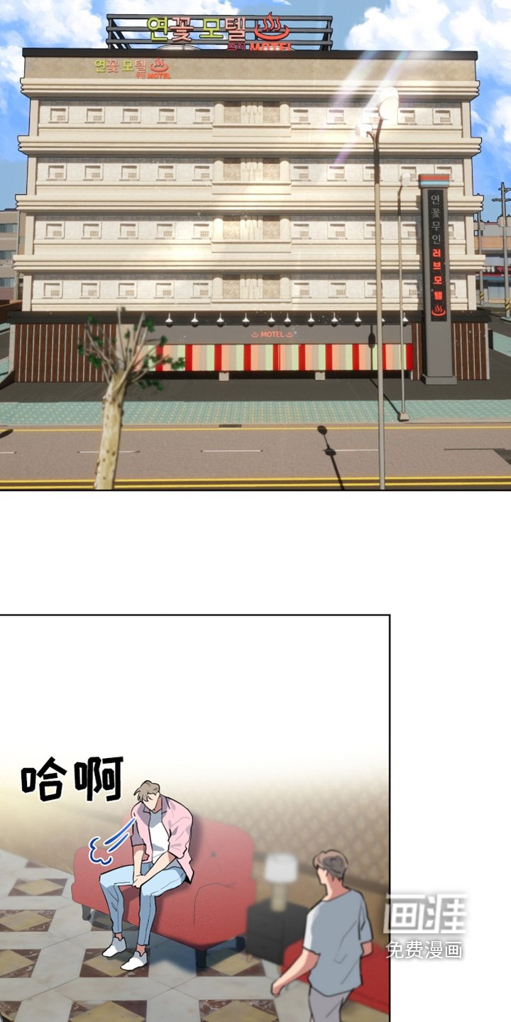 第23章：你来了