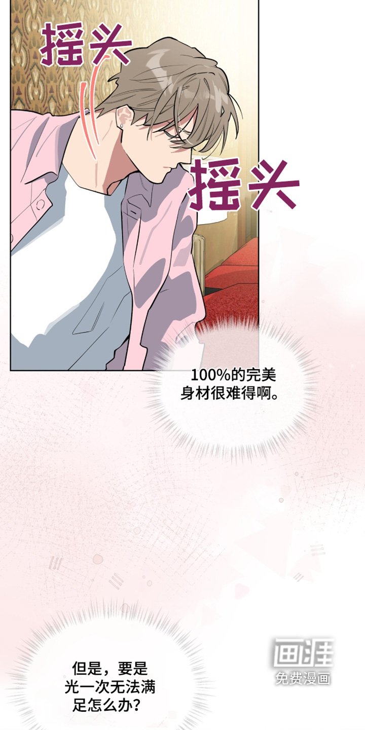 第23章：你来了