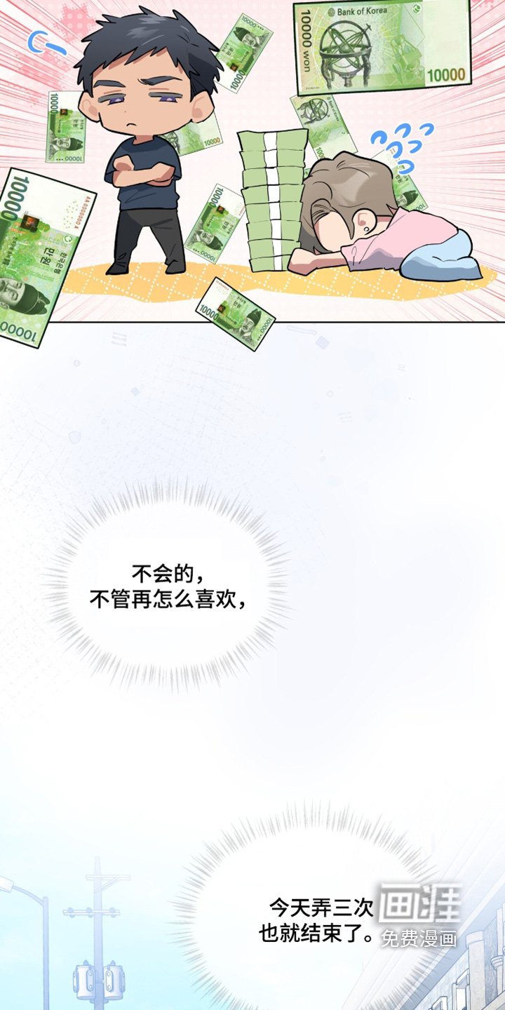 第23章：你来了