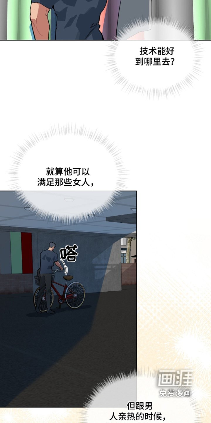 第23章：你来了