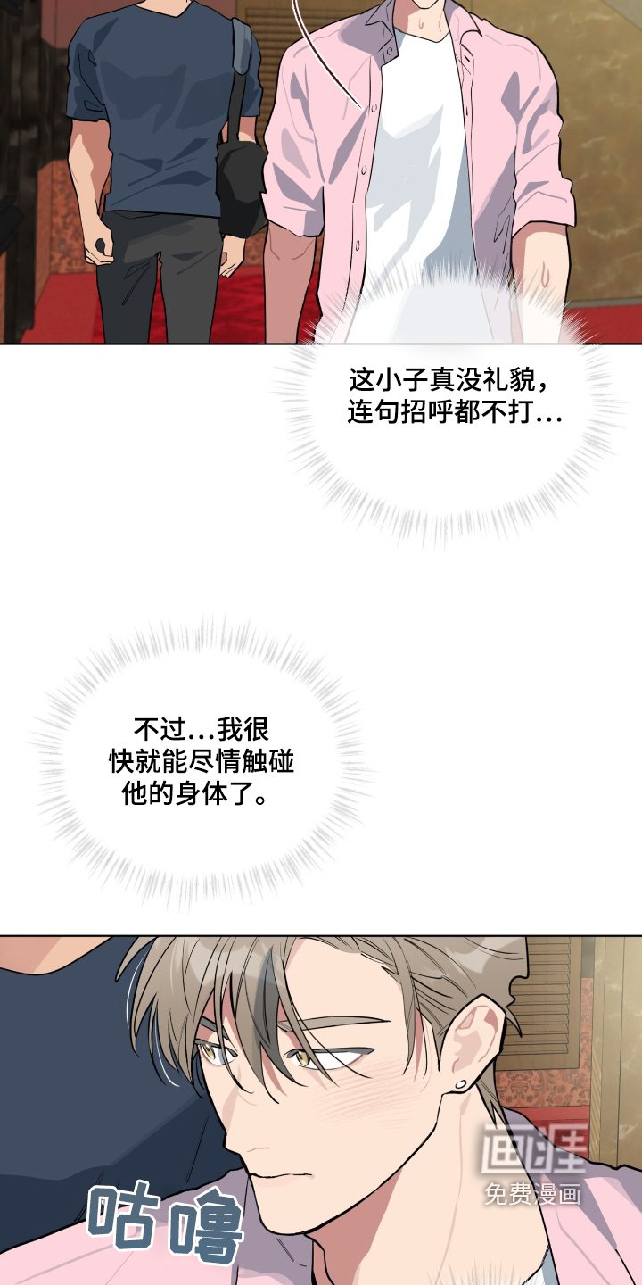 第23章：你来了