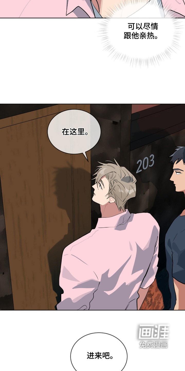 第23章：你来了