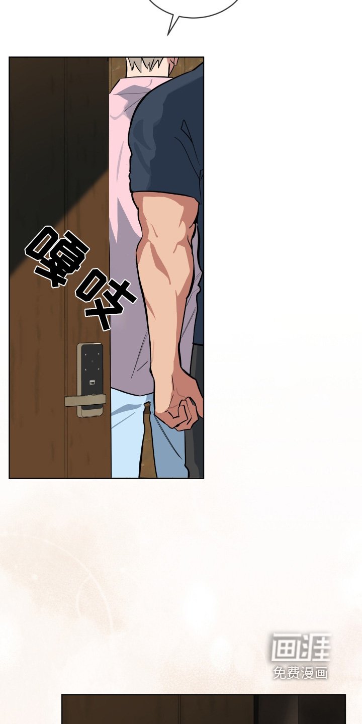 第23章：你来了