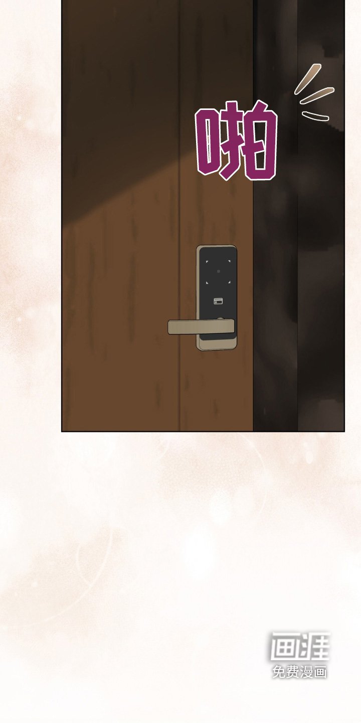 第23章：你来了