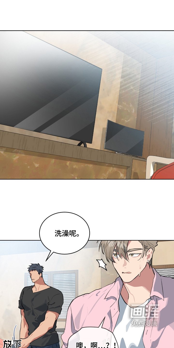第24章：真的走了