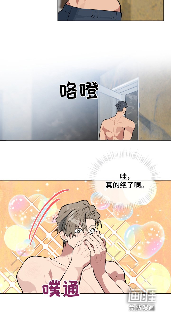 第24章：真的走了