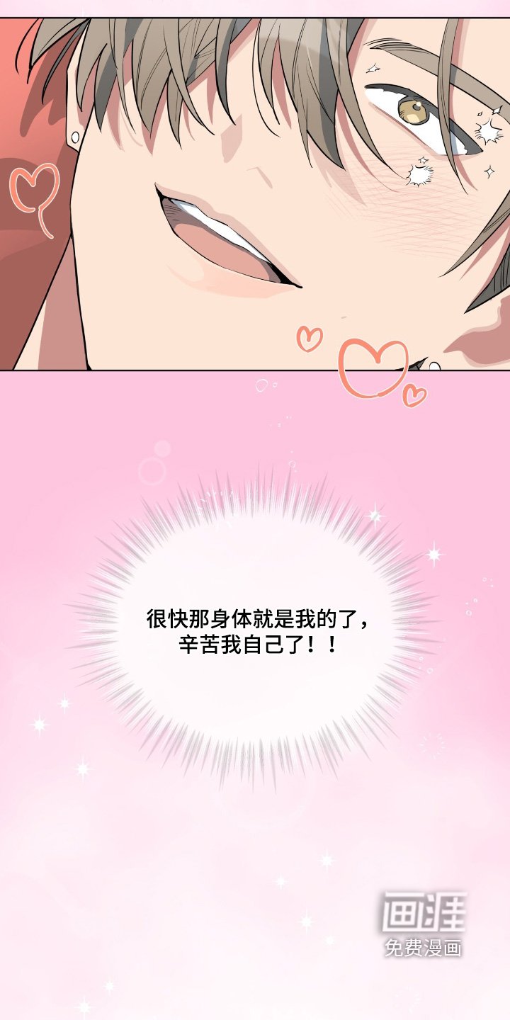 第24章：真的走了