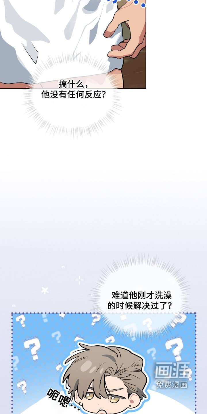 第24章：真的走了