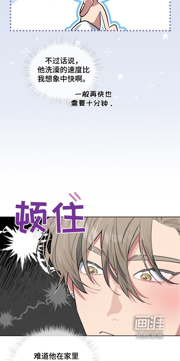第24章：真的走了