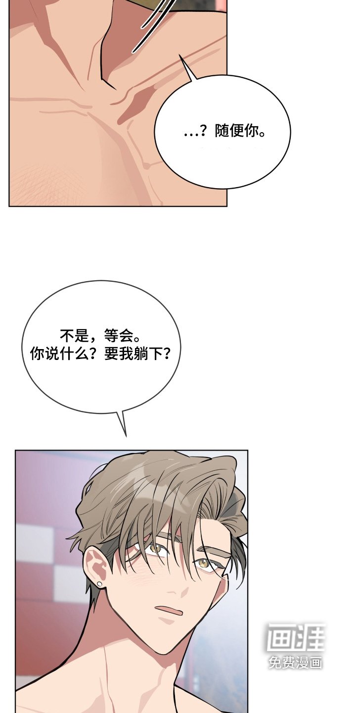 第24章：真的走了