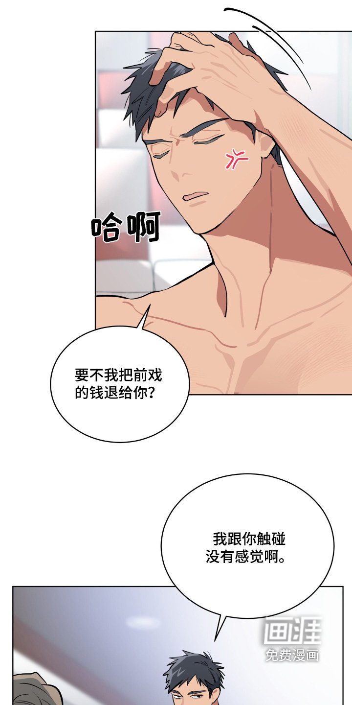 第24章：真的走了