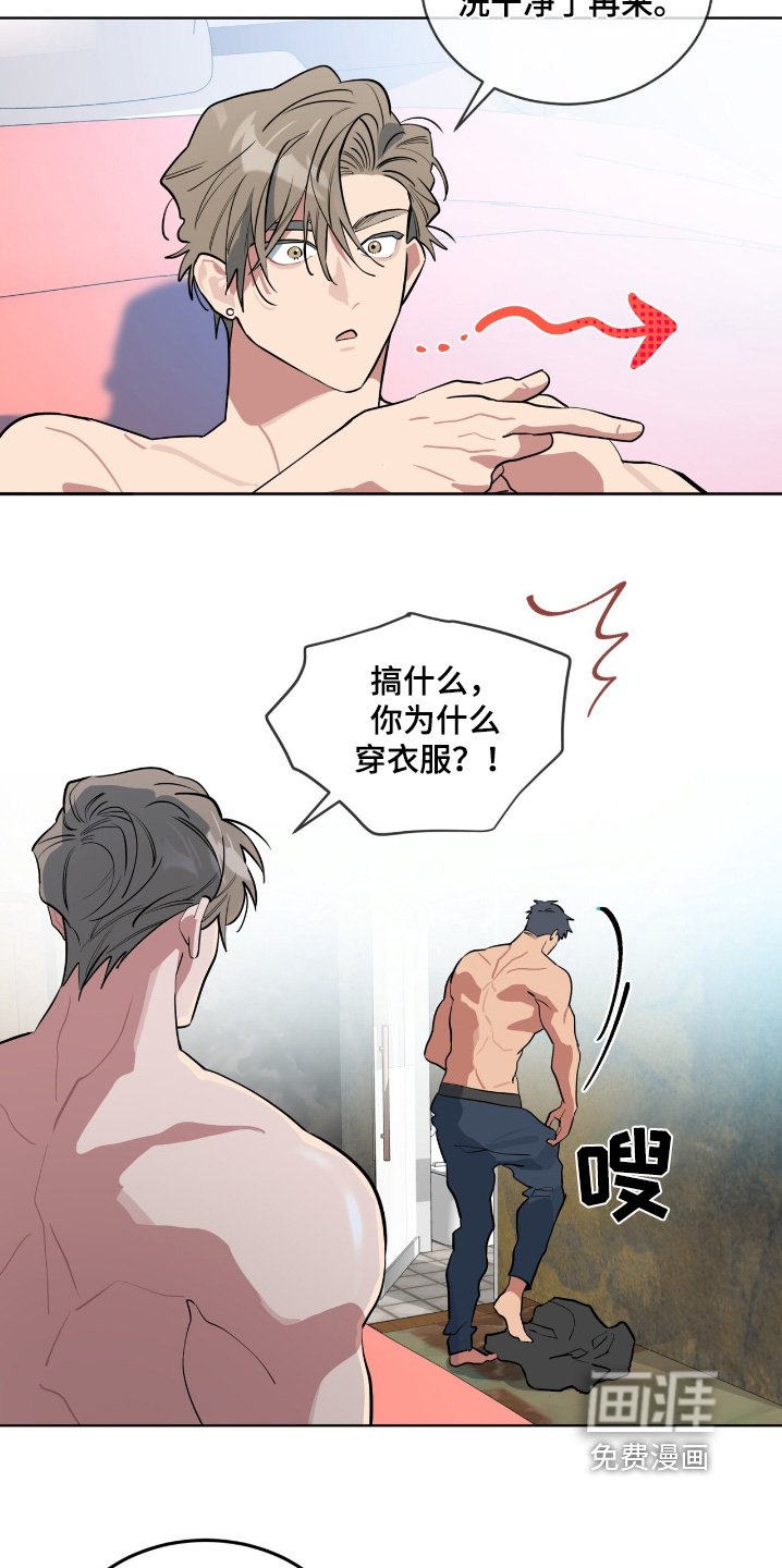 第24章：真的走了