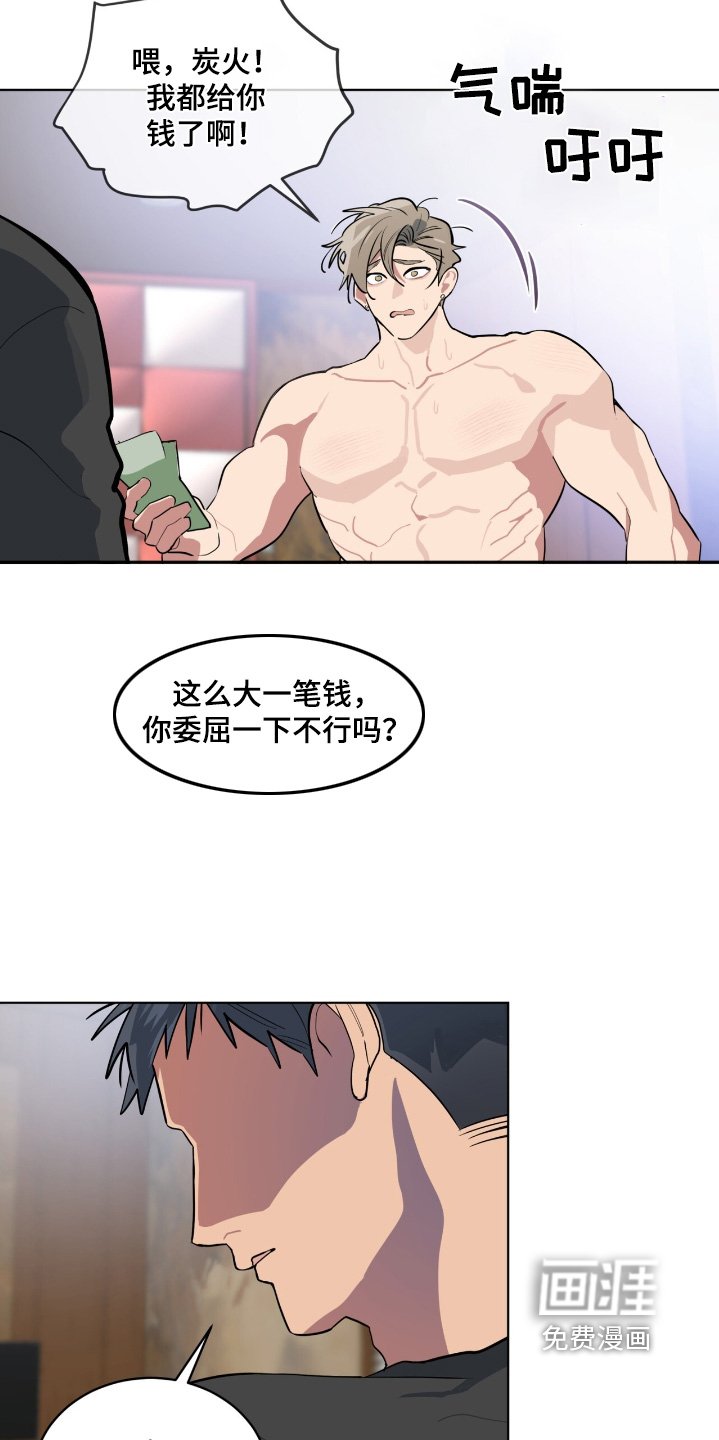 第24章：真的走了