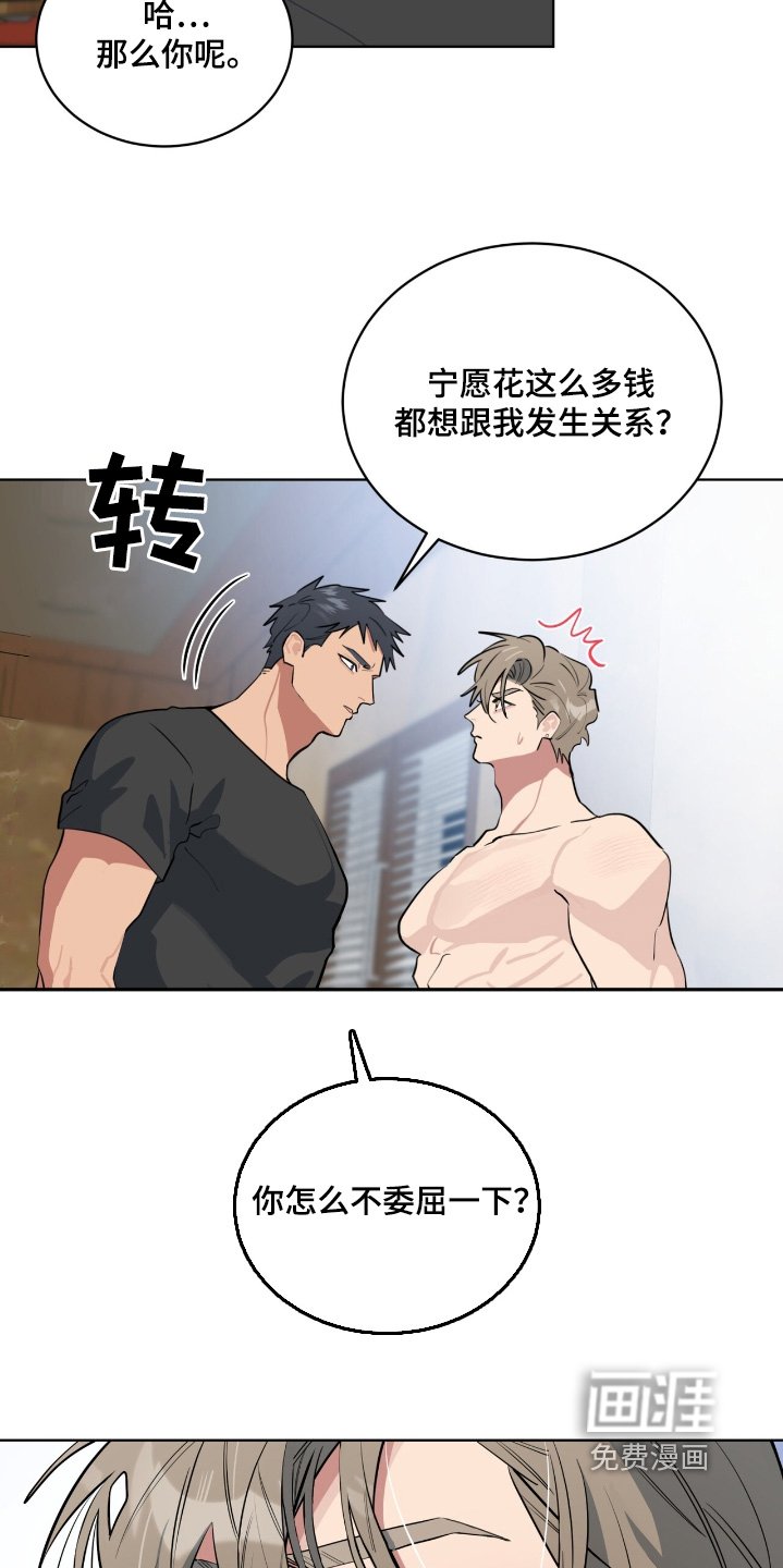 第24章：真的走了