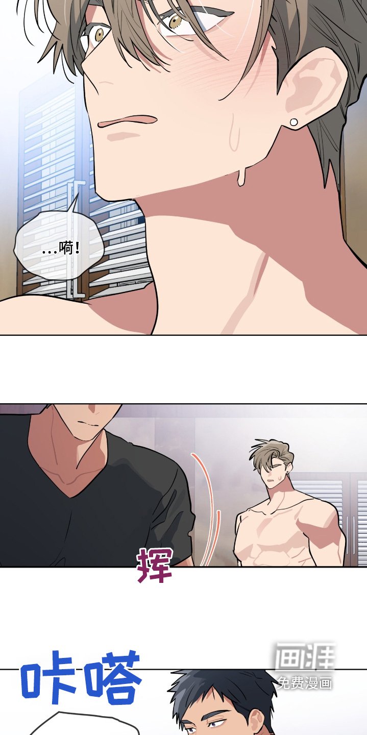 第24章：真的走了