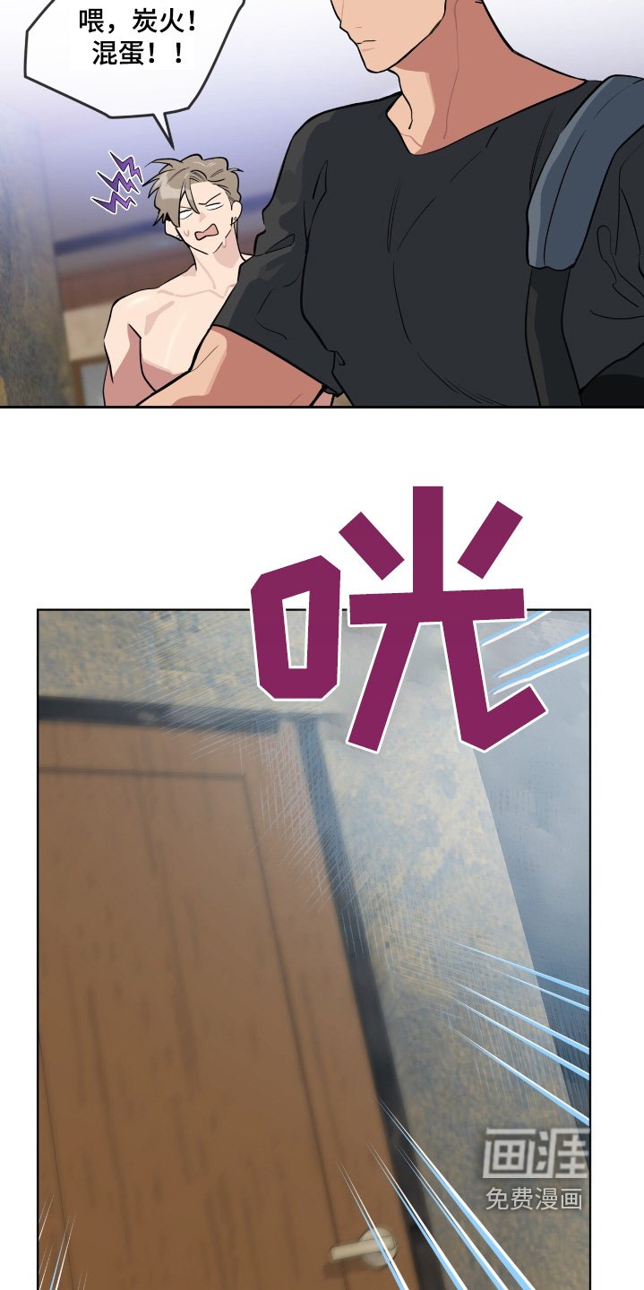 第24章：真的走了