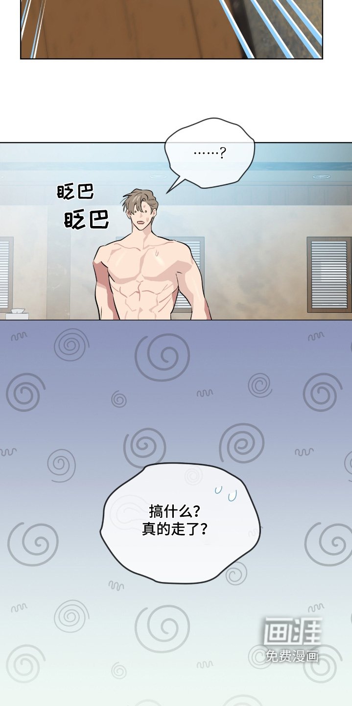 第24章：真的走了