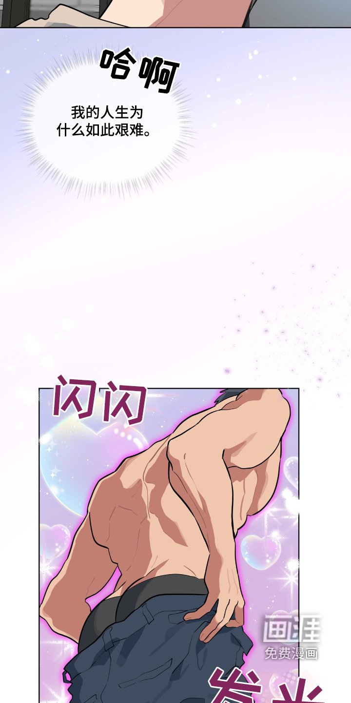 第25章：是的
