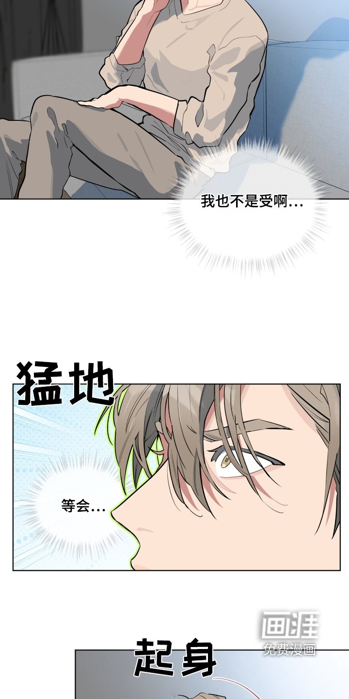 第25章：是的