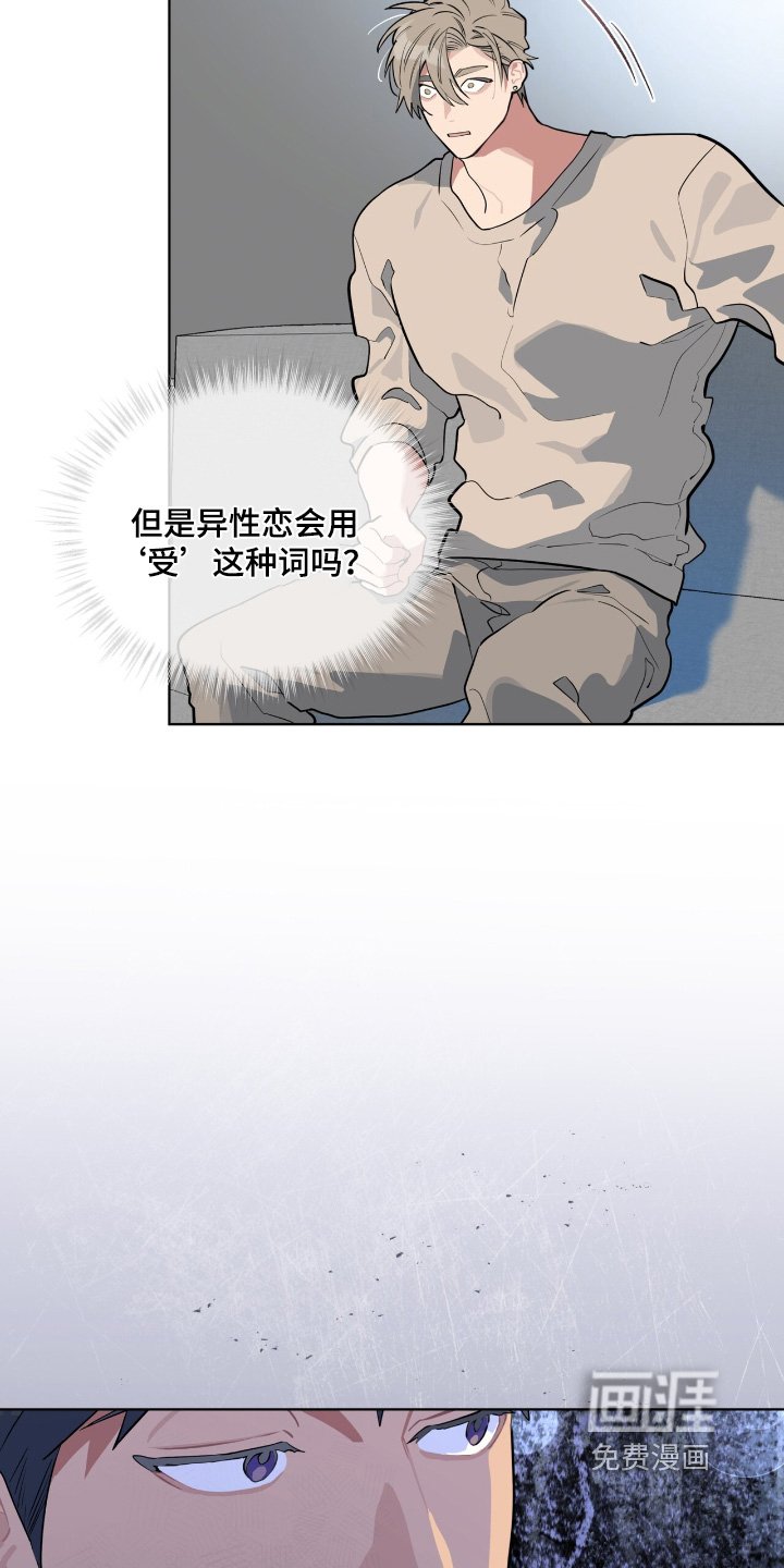 第25章：是的