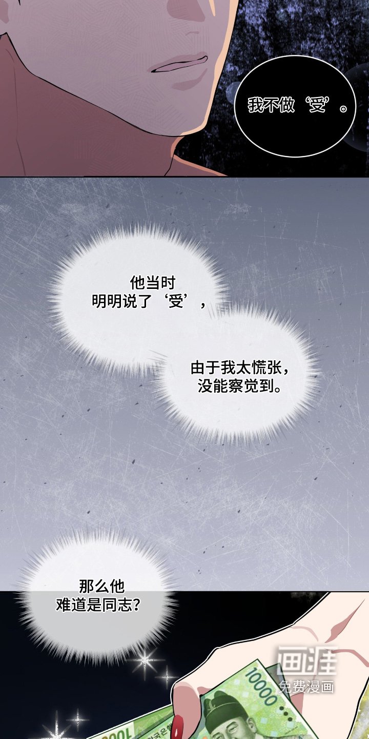 第25章：是的