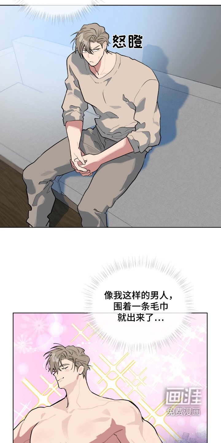 第25章：是的