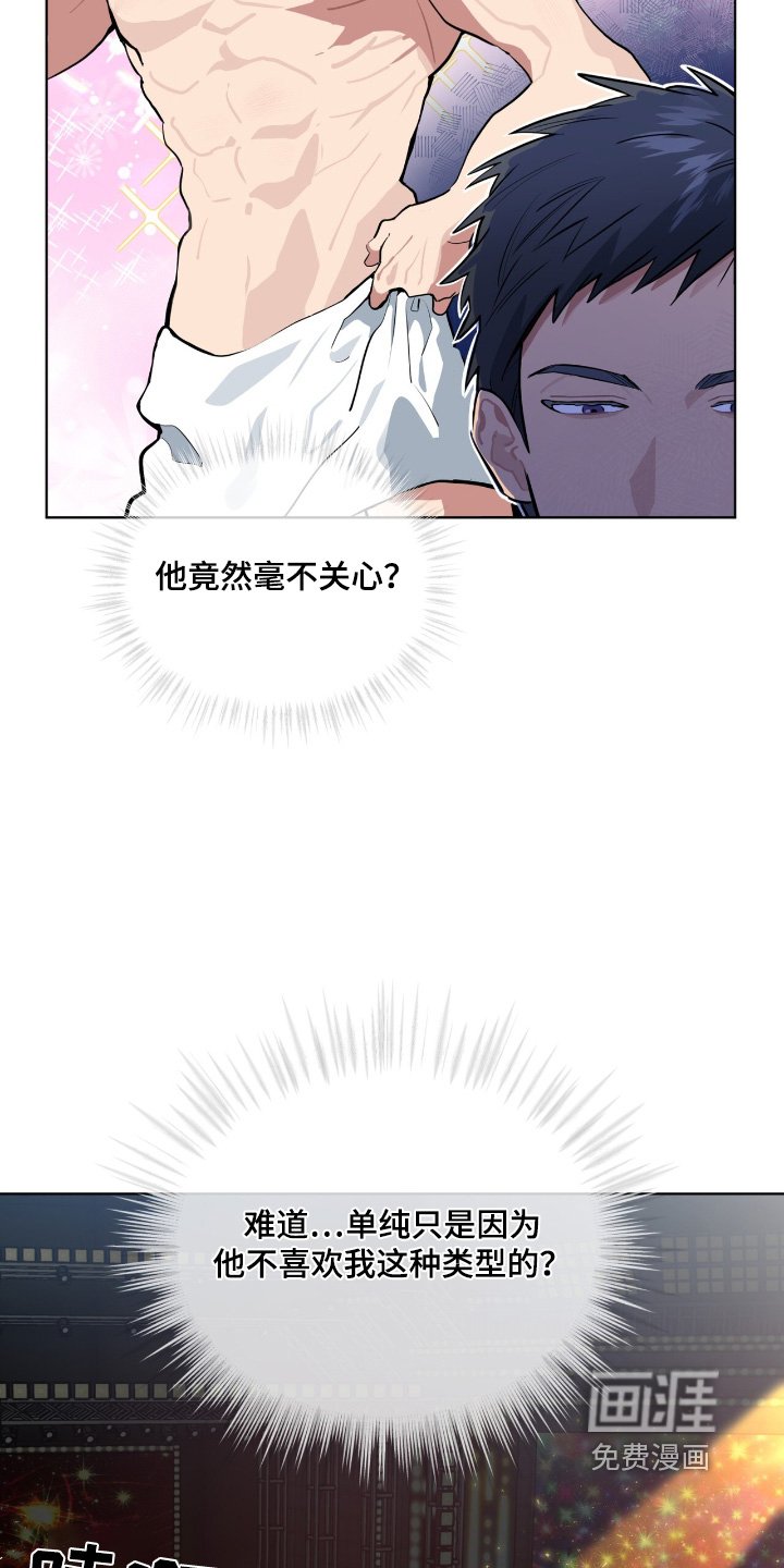 第25章：是的