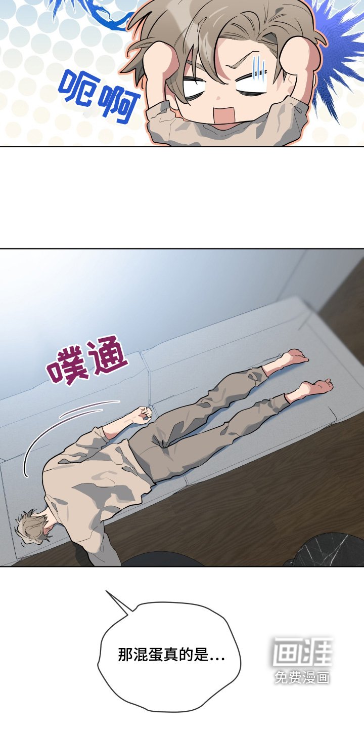 第25章：是的