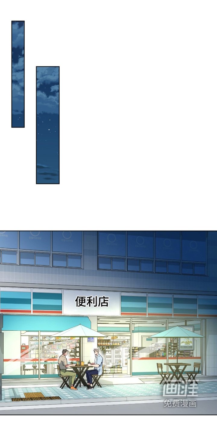 第25章：是的