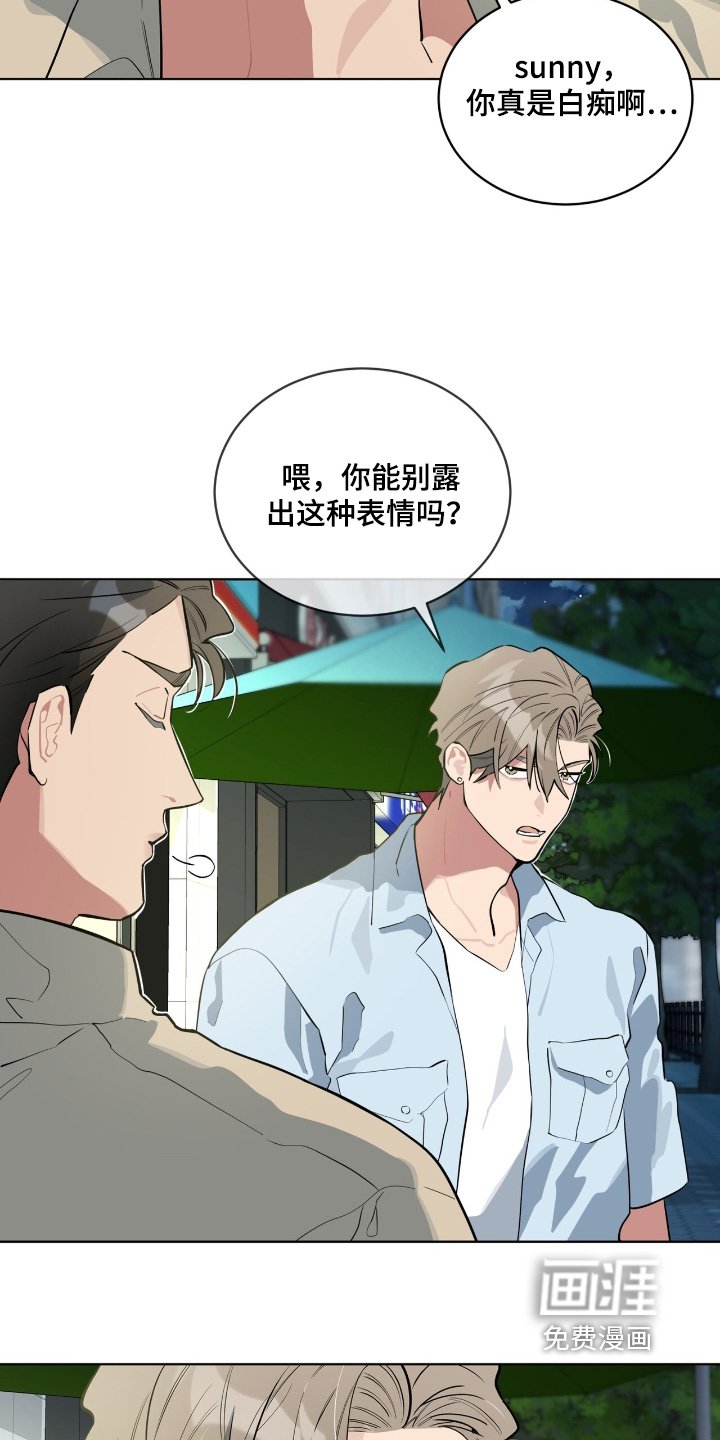 第25章：是的