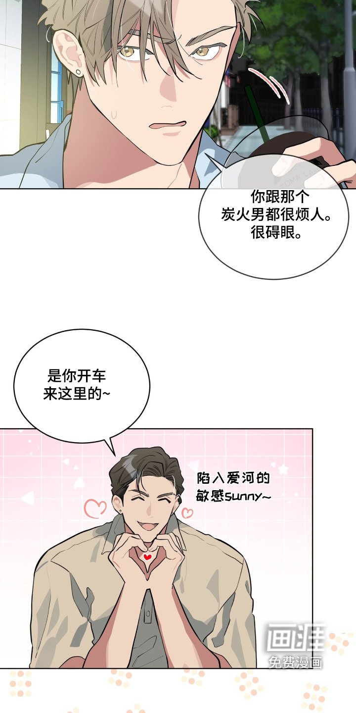 第25章：是的
