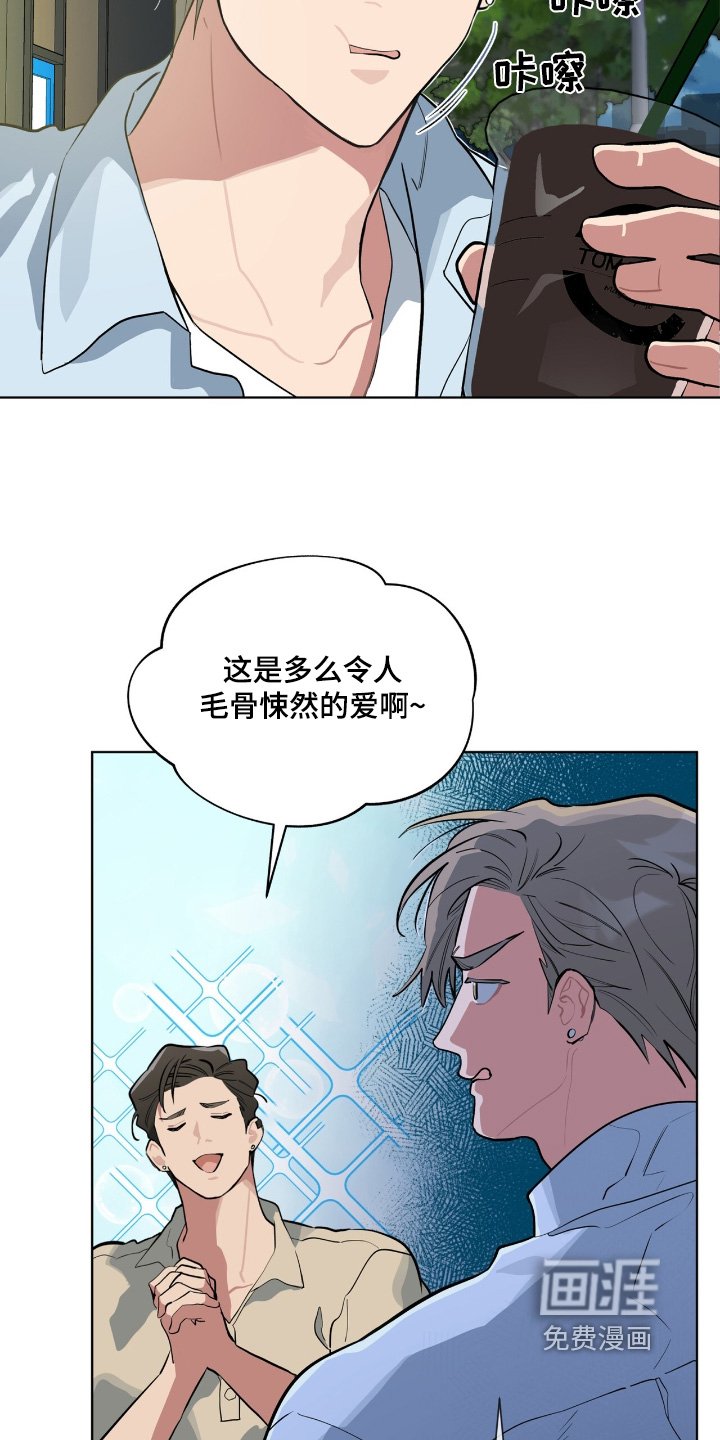 第25章：是的
