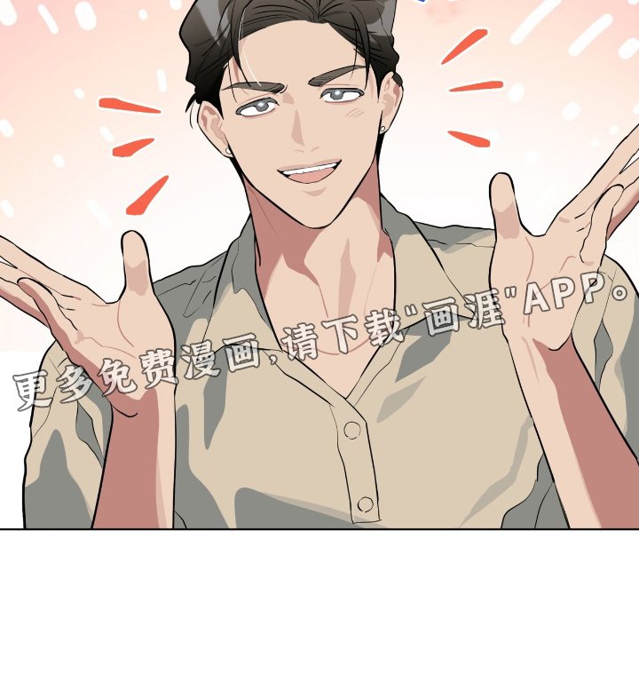 第25章：是的