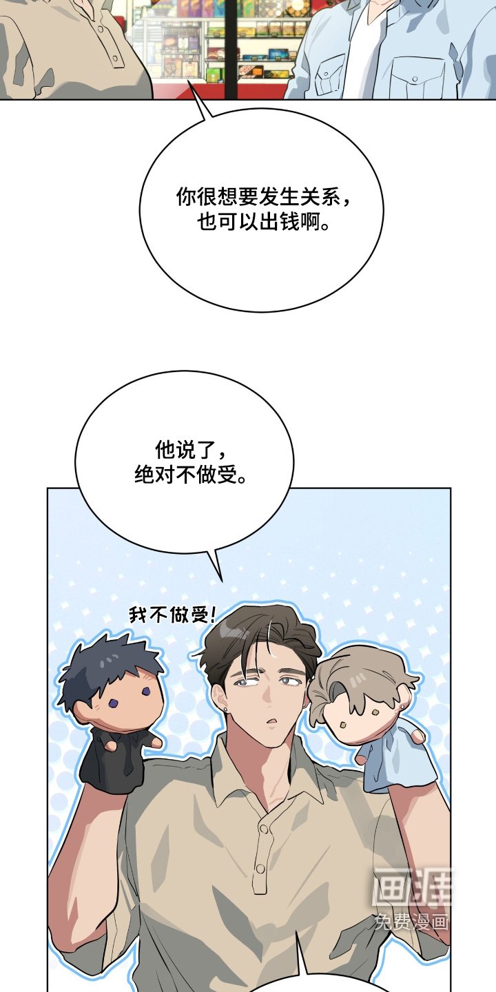 第26章：真让人苦恼