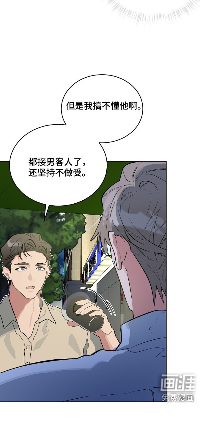 第26章：真让人苦恼