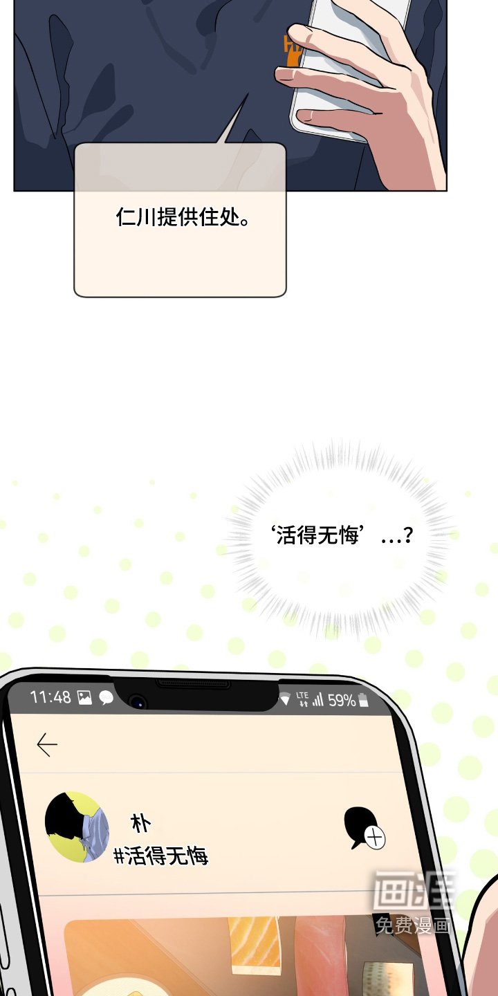 第26章：真让人苦恼