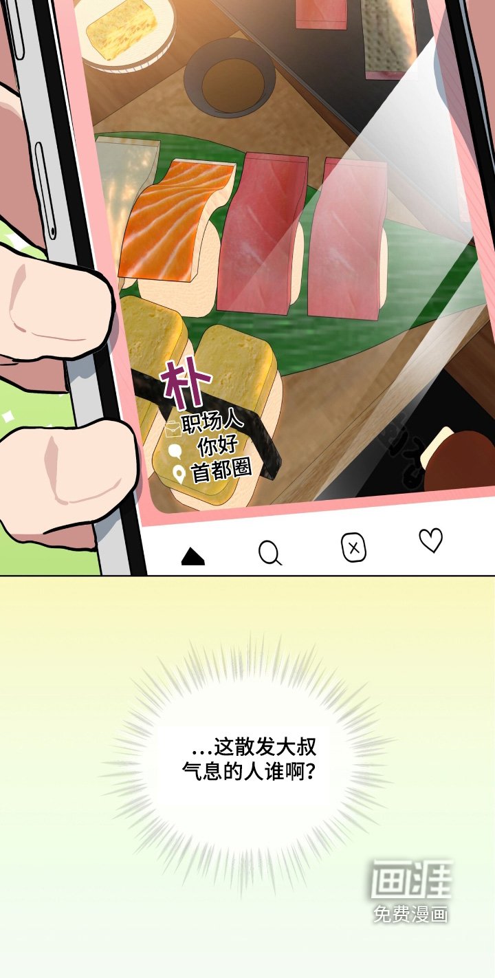 第26章：真让人苦恼