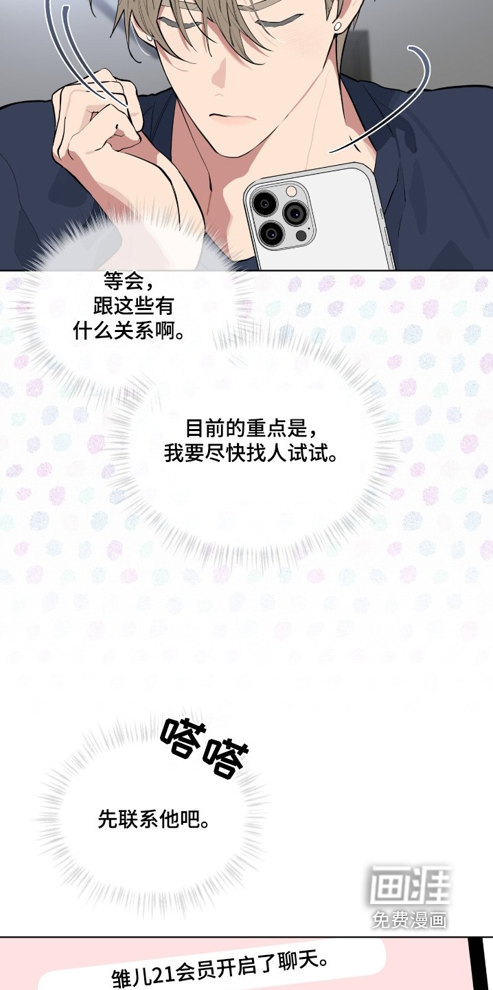 第27章：去检查检查