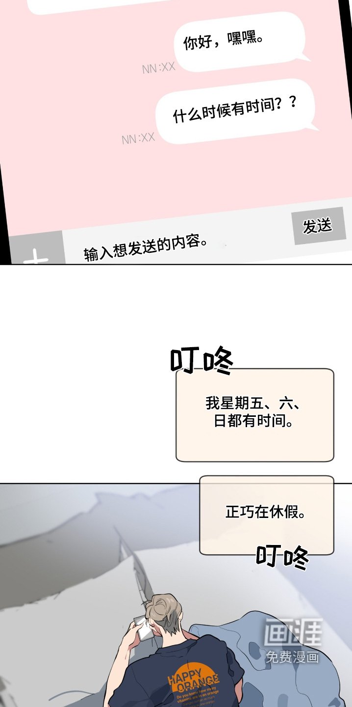 第27章：去检查检查
