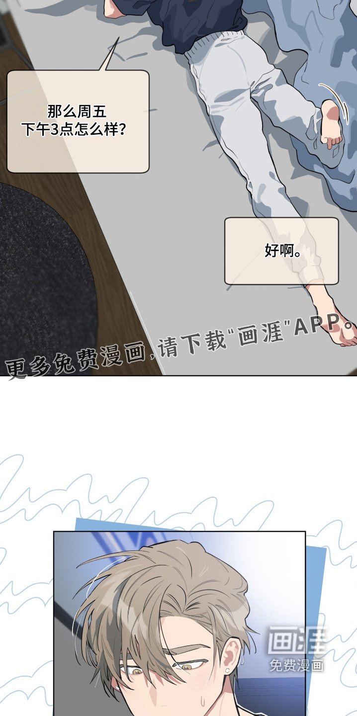 第27章：去检查检查