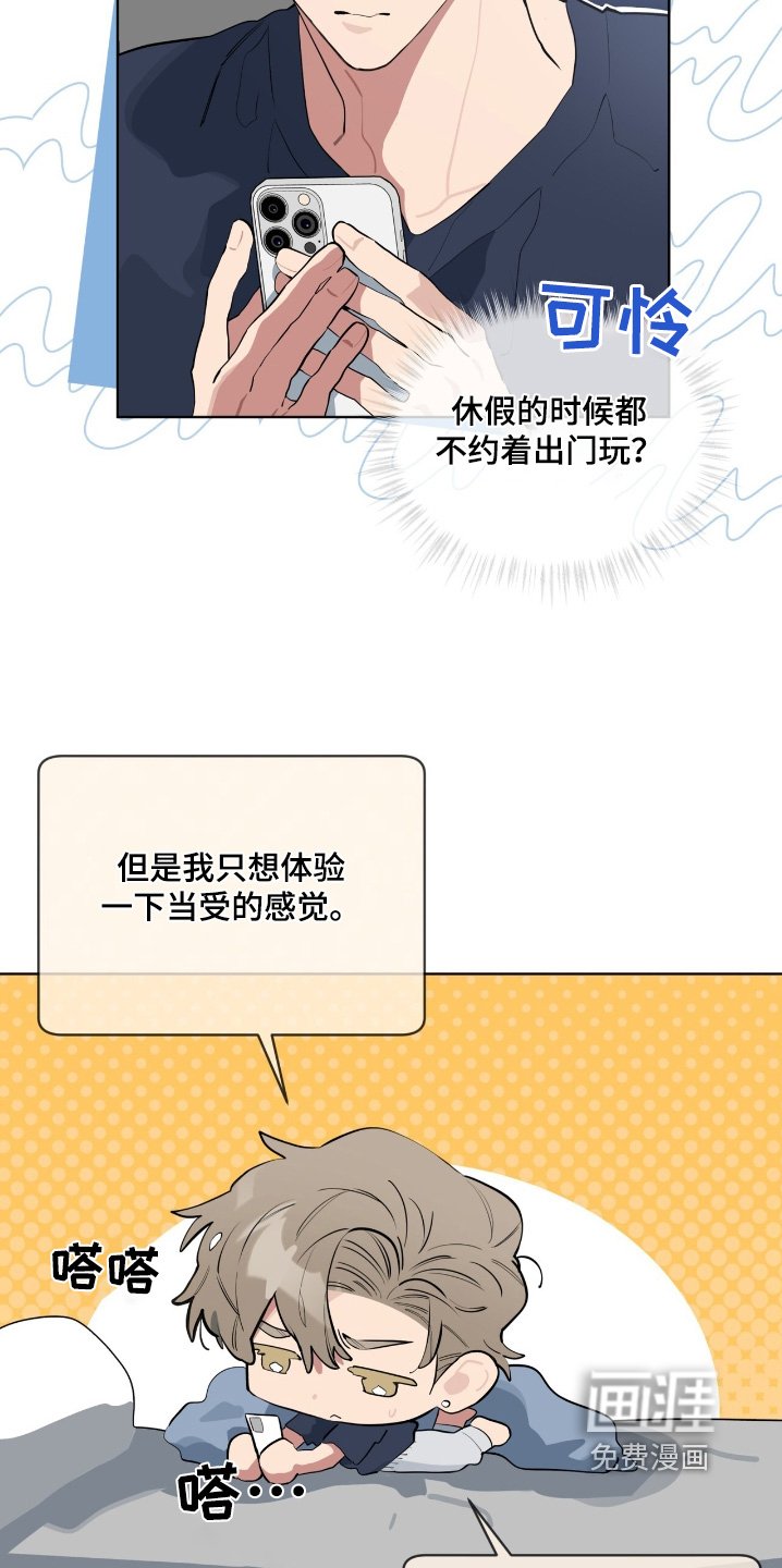 第27章：去检查检查