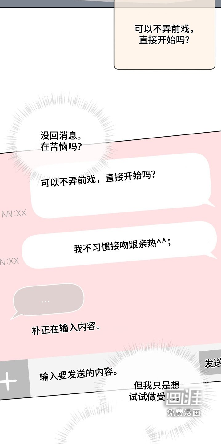 第27章：去检查检查